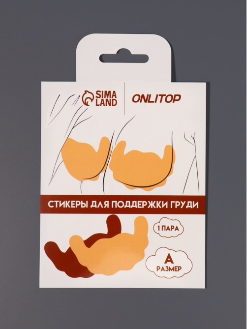 Тейпы для поддержки груди, р-р A (21×11 см), пара, на клеевой основе, бежевые