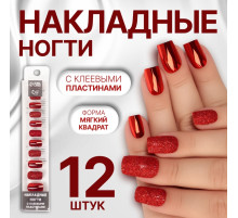 Накладные ногти, 12 шт., с клеевыми пластинами, форма мягкий квадрат, с блёстками, красные