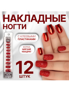 Накладные ногти, 12 шт., с клеевыми пластинами, форма мягкий квадрат, с блёстками, красные