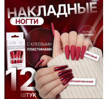 Накладные ногти, 12 шт., с клеевыми пластинами, форма балерина, матовые/хромированные, бордовые, красные