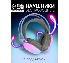 Наушники беспроводные, полноразмерные, Mybit W-33, RGB подсветка, Bluetooth 5.3, 800 мАч, Type-C, RGB подсветка, розовые