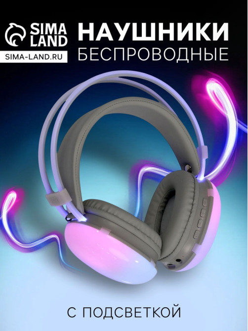 Наушники беспроводные, полноразмерные, Mybit W-33, RGB подсветка, Bluetooth 5.3, 800 мАч, Type-C, RGB подсветка, розовые