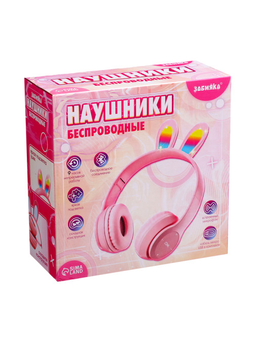 Беспроводные наушники ZABIAKA «Зайчик», световые эффекты, складные, розовые
