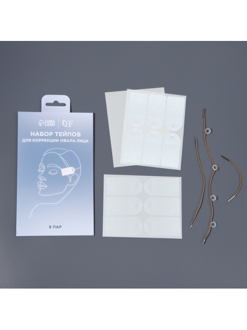 Тейпы под макияж для коррекции овала лица, набор - 2 предмета (аппликации, резинки)