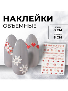 Наклейки для ногтей «Новогодние узоры», объёмные, красные, белые