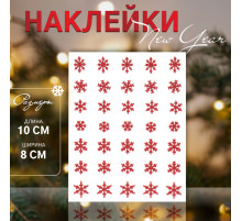 Наклейки для ногтей «Снежинки», с блёстками, красные
