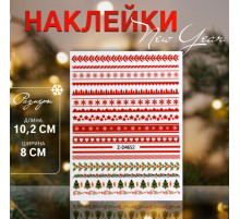 Наклейки для ногтей «Зимние узоры», красные, зелёные
