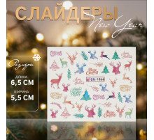 Слайдеры для ногтей «Олени», разноцветные