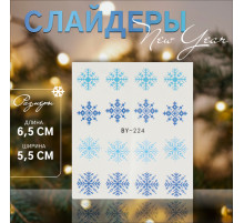 Слайдеры для ногтей «Снежинки», голубые, синие