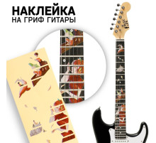 Наклейка на гриф гитары Music Life, девушка