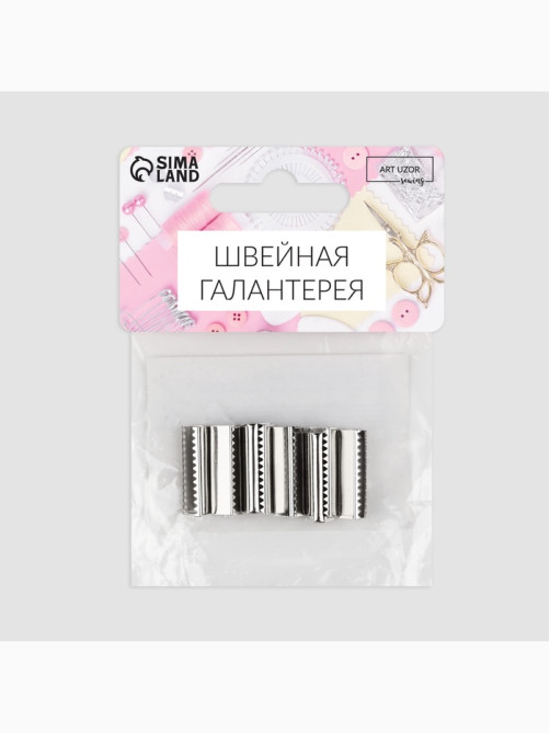 Наконечник-зажим для стропы, 6.5×20 мм, 10 шт., цвет серебряный