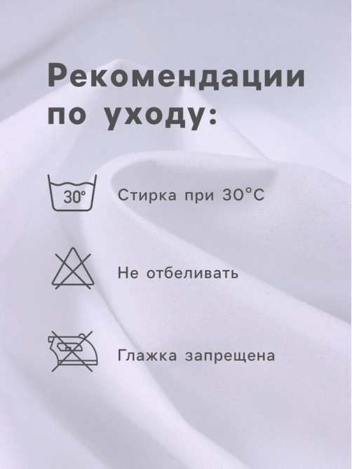 Наматрасник на резинке водонепроницаемый «Этель», размер 160×200+30 см