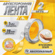 Двусторонняя самоклеящаяся лента ЛОМ, 20 мм × 2 м