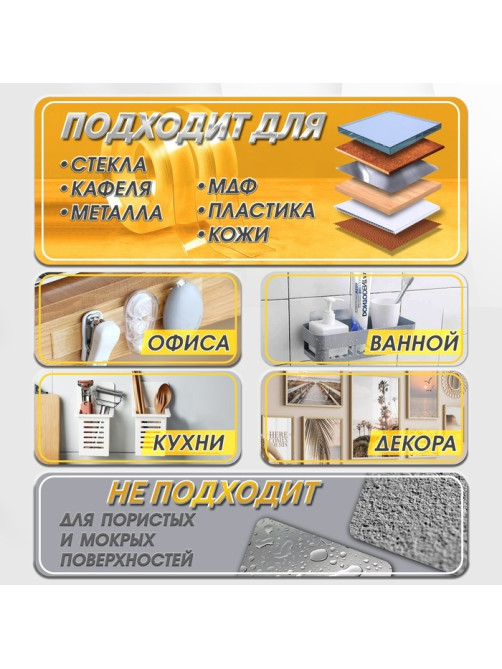 Двусторонняя самоклеящаяся лента ЛОМ, 2×30 мм × 3 м