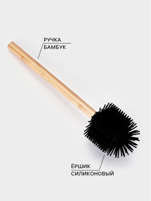 Стойка для туалетной бумаги с ёршиком Stölz BAMBOO