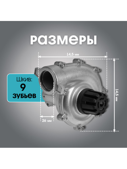 Насадка на триммер ТУНДРА, насос, вход 1/1.5