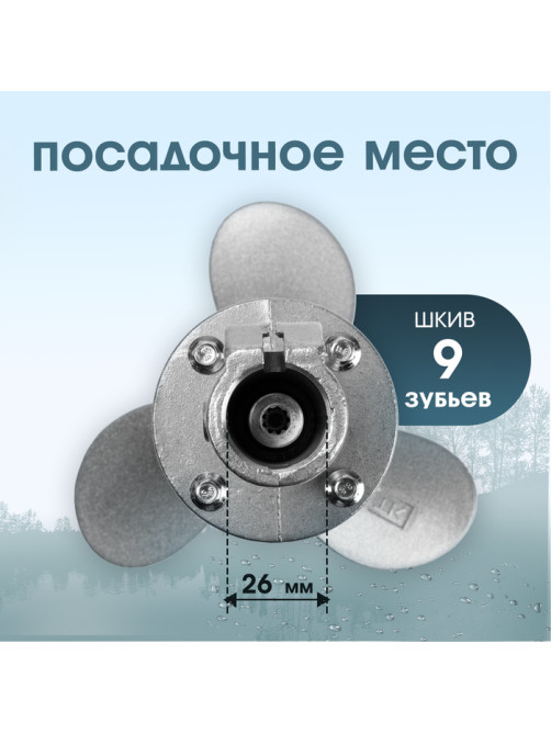 Насадка на триммер ТУНДРА, лодочный мотор, посадочное место 26 мм, шкив 9 зубьев