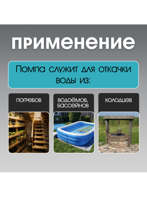Насадка на триммер ТУНДРА, насос, вход 1/1.5