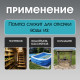 Насадка на триммер ТУНДРА, насос, вход 1/1.5