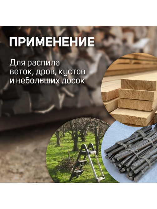Насадка для УШМ ТУНДРА, цепная пила, быстрая установка, 12