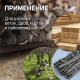 Насадка для УШМ ТУНДРА, цепная пила, быстрая установка, 12