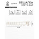 Вешалка настенная Доляна «Лето», 10 крючков, 55×5×3.5 см, золотая