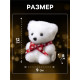 Светодиодная фигура «Медвежонок в бабочке» 9×12×8 см, флок, от батареек CR2032×2, свечение тёплое белое