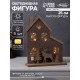 Фигура деревянная «Изба с оленями», 20×6×25 см, 5 LED, от батареек CR2032×1, свечение тёплое белое