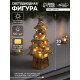Фигура деревянная «Ёлочка», 33×17×17 см, 50 LED, от батареек AAx2, свечение тёплое белое