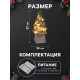 Фигура деревянная «Ёлочка белая», 27×14×14 см, 35 LED, от батареек AAx2, свечение тёплое белое