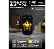 Светодиодная фигура «Звездная ночь», 12.3×23 см, 1 LED, от батареек АААх3, свечение тёплое белое
