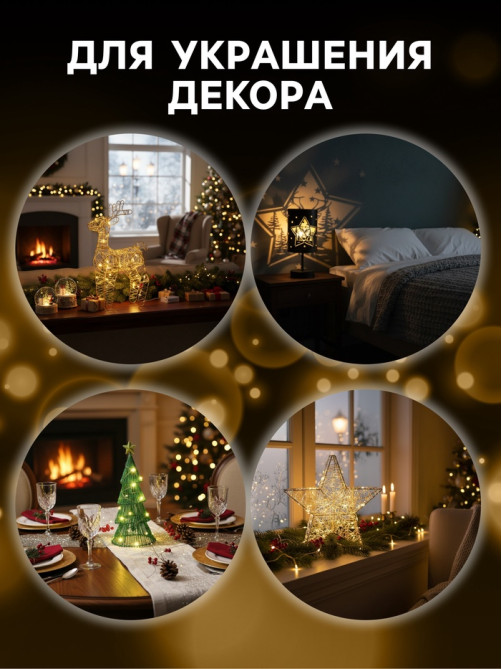 Светодиодная фигура «Звездная ночь», 12.3×23 см, 1 LED, от батареек АААх3, свечение тёплое белое