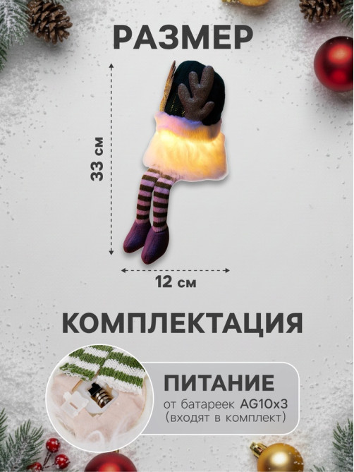 Светодиодная фигура «Гном зеленая шапочка» 33 см, текстиль, 1 LED, от батареек AG10×3, свечение тёплое белое