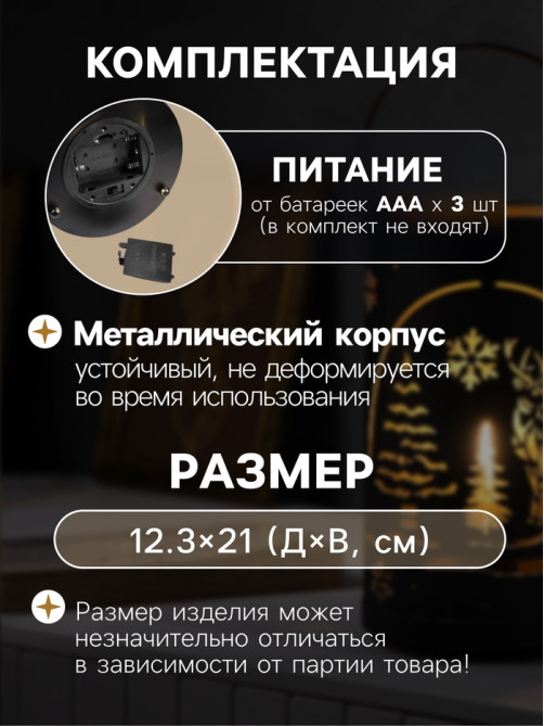 Светодиодная фигура «Лесная поляна», 12.3×21 см, 1 LED, от батареек АААх3, свечение тёплое белое