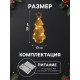 Светодиодная фигура «Ёлочка плетёная», 30×13×13 см, 20 LED, от батареек ААх2, свечение тёплое белое