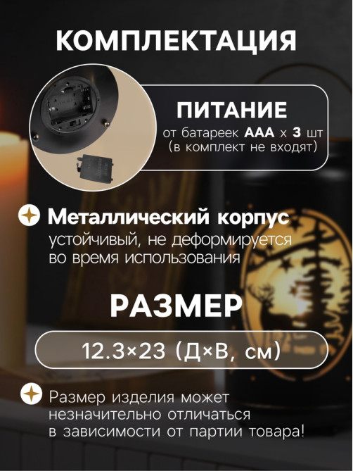 Светодиодная фигура «Олень в лесу», 12.3×23 см, 1 LED, от батареек АААх3, свечение тёплое белое