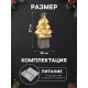 Фигура деревянная «Ёлочка белая», 27×14×14 см, 35 LED, от батареек AAx2, свечение тёплое белое