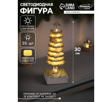 Фигура деревянная «Ёлочка», 30×10×10 см, 35 LED, от батареек AAx2, свечение тёплое белое