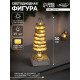 Фигура деревянная «Ёлочка», 30×10×10 см, 35 LED, от батареек AAx2, свечение тёплое белое