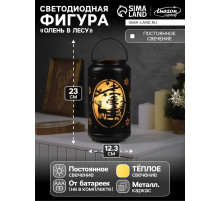 Светодиодная фигура «Олень в лесу», 12.3×23 см, 1 LED, от батареек АААх3, свечение тёплое белое