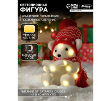 Светодиодная фигура «Медвежонок в шапке» 10×18×10 см, флок, от батареек CR2032×2, свечение тёплое белое