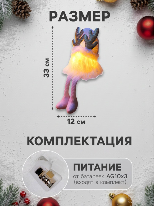 Светодиодная фигура «Гном белая шапочка» 33 см, 1 LED, от батареек AG10×3, свечение тёплое белое