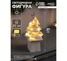 Фигура деревянная «Ёлочка белая», 27×14×14 см, 35 LED, от батареек AAx2, свечение тёплое белое