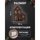 Фигура деревянная «Изба с оленями», 20×6×25 см, 5 LED, от батареек CR2032×1, свечение тёплое белое