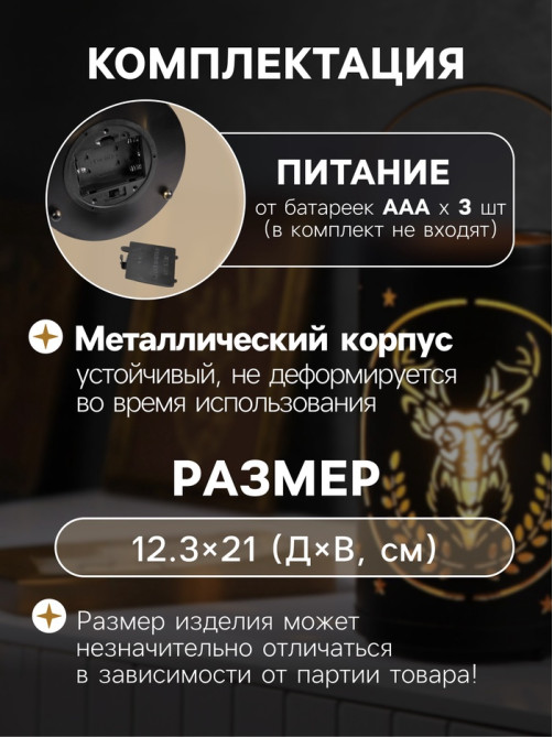 Светодиодная фигура «Величавый олень», 12.3×21 см, 1 LED, от батареек АААх3, свечение тёплое белое
