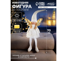 Светодиодная фигура «Кукла в белом» 70 см, текстиль, 6 LED, от батареек AG10×3, свечение тёплое белое