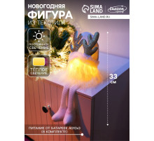 Светодиодная фигура «Гном белая шапочка» 33 см, 1 LED, от батареек AG10×3, свечение тёплое белое