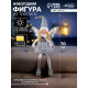 Светодиодная фигура «Кукла в сером» 70 см, текстиль, 6 LED, от батареек AG10×3, свечение тёплое белое