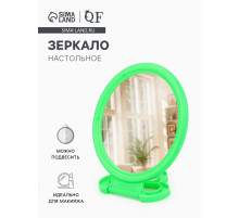Зеркало настольное, круглое, настенное, 11.5×17.8 см, (d=9.5 см), зелёное
