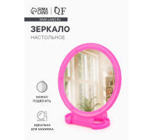 Зеркало настольное, круглое, настенное, 11.5×17.8 см, (d=9.5 см), розовое